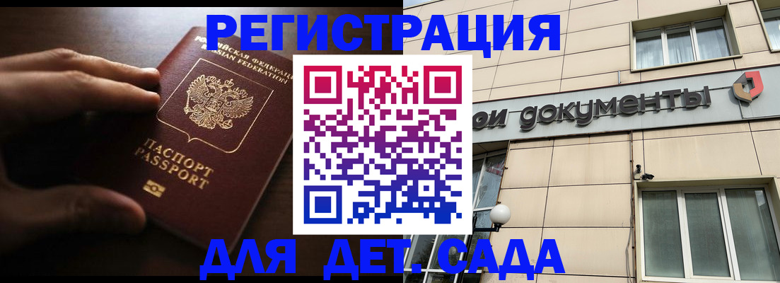 миграционный учет в Туле
